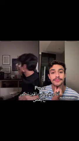 🤣🤣#مشاري_القبندي #مشاري_القبنديtma #مالي_خلق_احط_هاشتاقات🧢 #fypppppppppppppppppppppppp #viralvideo🔥 #الشعب_الصيني_ماله_حل😂😂 #foryoupage #محسن_الاسود #viralvideo🔥 #الشعب_الصيني_ماله_حل😂😂 #مالي_خلق_احط_هاشتاقات🧢 #explorepage @مشاري القبندي. 