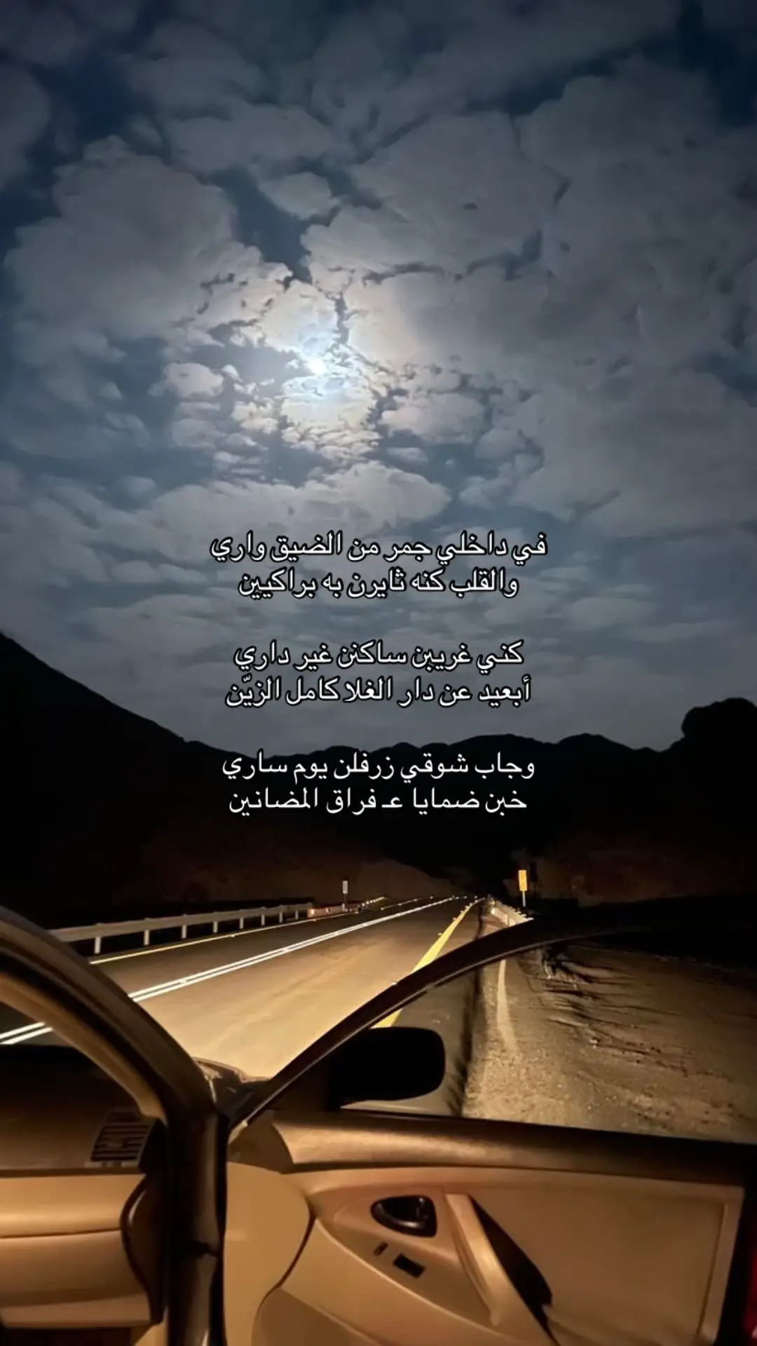 #مالي_خلق_احط_هاشتاقات 