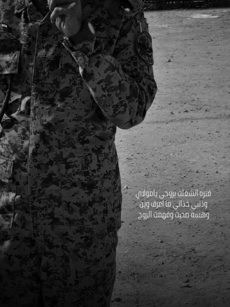 انشغلت بروحي يا مولاي💯 #محرم2025 #محرم #عاشوراء_الحسين_محرم_الحرام #عاشورا #عاشوراء  #CapCut 