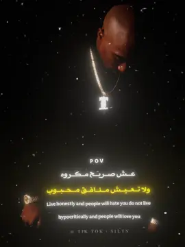 #اقوال_وحكم_توباك #توباك #شاكور #2pacshakur #2pac #shakor #tupac #shakor #tupacshakur #dancewithpubgm #الشعب_الصيني_ماله_حل😂😂 #s1ltn #fyp #viralvideos #عبارات_حزينه💔 #عباراتكم_الفخمه📿📌 #تصميمي #أقوال @ダ𝐌.𝐒.𝐒ཧ⚚𝐈𝐕➢彡 