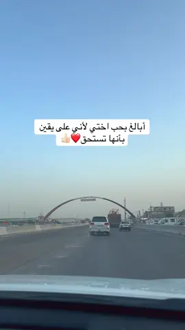 #اختي #خواتي♥️♥️♥️♥️♥️♥️ #خواتي #العباس_ابن_علي_ابن_ابي_طالب #السلام_على_الحسين_و_على_اصحاب_الحسين #ياام_البنين #محرم_1443_ويبقى_الحسين #مشاهير_العراق #يامحمد_يارسول_الله #اللهم_صل_وسلم_على_نبينا_محمد #الشعب_الصيني_ماله_حل😂😂 #متابعه_ولايك_واكسبلور_احبكم #حي_على_العزاء #هاشتاقات_تيك_توك_العرب #ليله_الدموع 