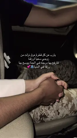 🫂❤️❤️!! #العسكرية #اكسبلورexplore #ترند #المظلات_الصاعقه #عروسه #الصين #ترندات #جده 