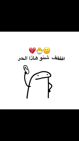 #مالي_خلق_احط_هاشتاقات منطقت الكشره ت ) #شعب_الصيني_ماله_حل ع #مالي_خلق_احط_هاشتاقات #مالي_خلق_احط_هاشتاقات #humor #fyp #fyp≥°viral #f #fyp≥°viral