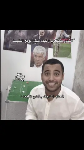 باقي 16k عالحلم اللي مو متابعني فاته نص عمررره💔💔 #explore #أبو_ذا 