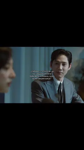 #dorama #fupシ #foryoupage #🎥 #kdrama #любовь❤ 