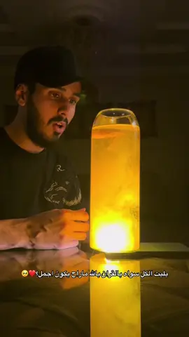 الدال على الخير كفاعلة اهم شي اطبخو المويه والكركم بعدها 🥺❤️#حمادي #ترند #ترند_الكركم #قران #القران #قرأن_كريم_راحة_نفسية 