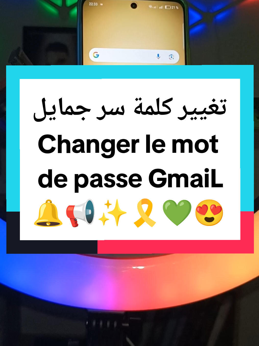 طريقة تغيير كلمة سر حساب الجيمايل  طريقة سهلة لتغيير كلمة سر حسابك جيمايل لتعزيز امان الخصوصية في هاتفك #fyp #foryo #تعلم_على_التيك_توك #EduTok  #gmail #karim_bennacer 