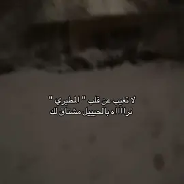 !      #you     #وليد_الميزاني    #مطير_اهل_الثلاث_المعجزات    #مطير 