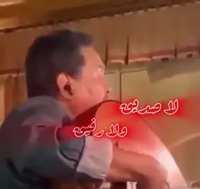 لا صديق ولا رفيق ولا طريق أتبعه!!  #ليِتَ #هواجيس #محمد_عبده #اكسبلور 