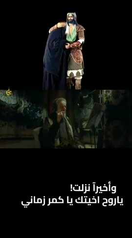 ياروح اخيتك ياكمر زماني #باسم_الكربلائي  #جديد #ترند  #محبين_باسم_الكربلائي 
