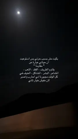 #الشعب_الصيني_ماله_حل #مالي_خلق_احط_هاشتاقات 