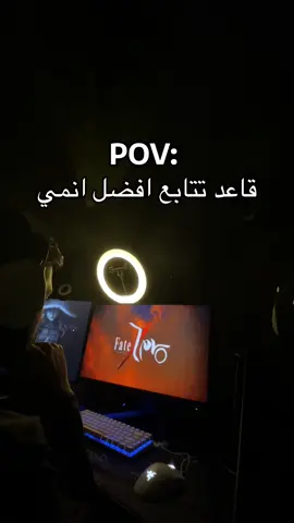 تتفقون معي؟ #انمي #اكسبلور #fatestaynight 