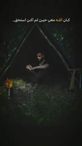 الله دائمآ معنا..💙😇 #محظور_من_الاكسبلور🥺 #عبارات_دينيه_ونصائح_جميله🍃💚 #عبارات_ #هادئة #fyp 