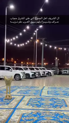 #اكسبلورexplore #ترند_تيك_توك #الحباب #ال الشريف الحباب #اكسبلوررررررر 
