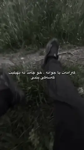 Gelek ya jana 🔥 #fyp #trend #hug #Love #zaxo_duhok_hewler_slemani_hawler #شعب_الصيني_ماله_حل😂😂 #kurdish #deha 