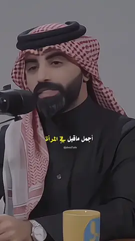 شموخها شموخ الرجال 🩷🩷🤭🌷 #ناصر_الوبير @ناصر الوبير #اكسبلورexplore #اكسبلور #اكسبلورر #المرأة #المراه #النساء_قويات #النساء_هن_الحياة #fyp #4u #كلام_من_القلب #الشعب_الصيني_ماله_حل😂😂 #كلام_جميل #خواطر 