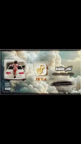 #اكسبلور #Sing_Oldies #تصاميم_فيديوهات🎵🎤🎬 #درنه_طبرق_مصر_ليبيا_بنغازي_طرابلس_جزائر #هاشتاقات_تيك_توك_العرب #عالفاهق💔_ليبيا_طبرق_مطروح_بنغازي_درنة #ريمكس #اغاني_مسرعه💥 #تونس_الجزائر_المغرب_ليبيا_مصر_سوريا 