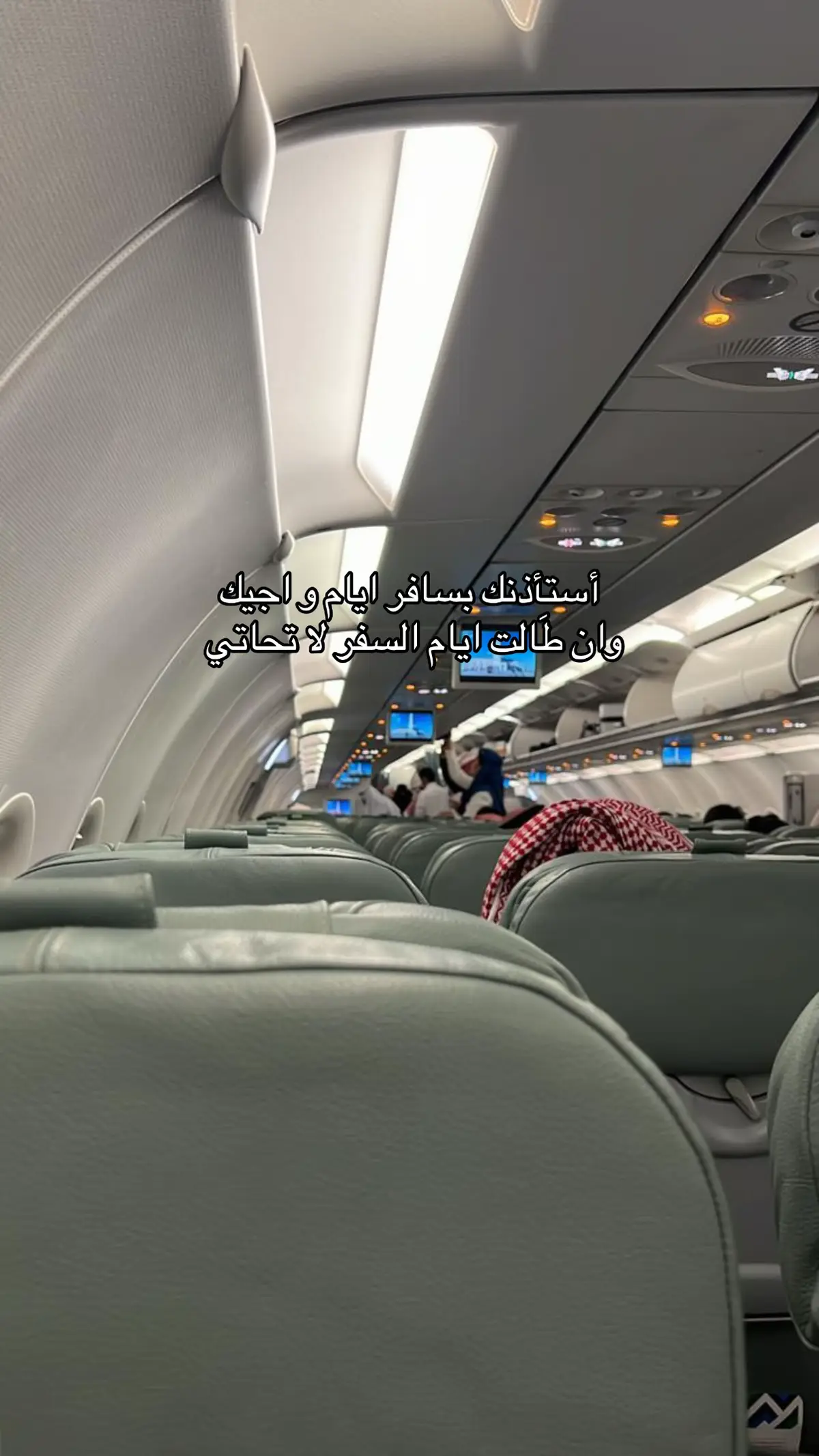 استأذنك. #قصيد #اكسبلورexplore #typ #tiktok 