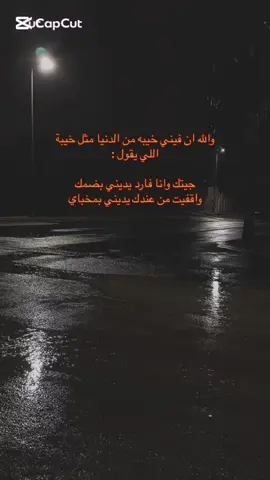 #شخص_كنت_تحبه_وخذلك #ساري#قصيده_شعر_بوح_خواطر #fy #حب#