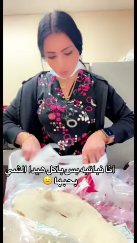 مين بيحب هالاكله بدون تتمر 🙏😜#fypシ #حركه_الاكسبلور🖤🔥 #viral 