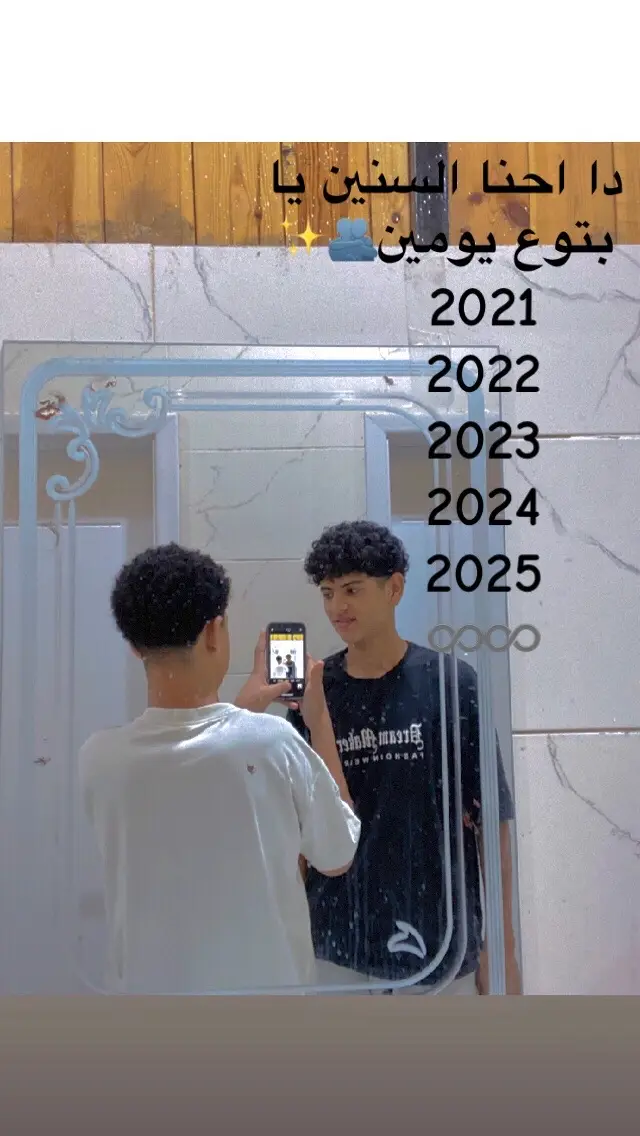 @𓆩𝑬𝒔𝒍𝒂𝒎𝑬𝒍𝒒𝒔𝒔𝒆𝒚𓆪  ✨❤️