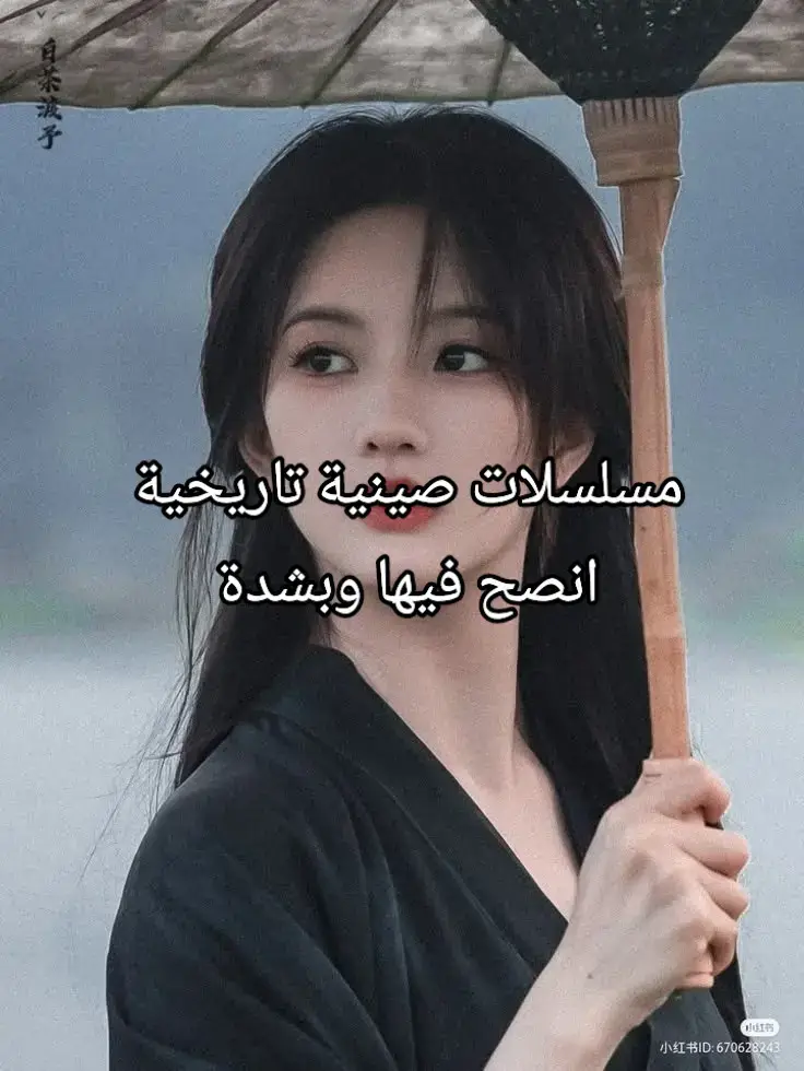 تعبت فيه كتيررر يارب يجيب 😭😭😭 #fyp #abt #fypシ #fypシ #fypシ #fyp #fyp #fyp #fyp #fypシ #اكسبلورexplore #اكسبلورexplore #لايك__explore___ #اكسبلورexplore #الصين🇨🇳 #مسلسلات_صينية #مسلسلات_صينية #مسلسلات_صينية #مسلسلات_صينية #مسلسلات_صينية #مسلسلات_صينية #مسلسلات_صينية #مسلسلات_صينية #الشعب_الصيني_ماله_حل😂😂 #الشعب_الصيني_ماله_حل😂😂 #الشعب_الصيني_ماله_حل😂😂 #الشعب_الصيني_ماله_حل😂😂 #الشعب_الصيني_ماله_حل😂😂 #الشعب_الصيني_ماله_حل😂😂 #الشعب_الصيني_ماله_حل😂😂 #الشعب_الصيني_ماله_حل😂😂 #الشعب_الصيني_ماله_حل😂😂 #الشعب_الصيني_ماله_حل😂😂 #الشعب_الصيني_ماله_حل😂😂 #الصين🇨🇳 #مجرد________ذووووووق🎶🎵💞 #مجرد________ذووووووق🎶🎵💞 #مجرد________ذووووووق🎶🎵💞 #مجرد________ذووووووق🎶🎵💞 #مجرد________ذووووووق🎶🎵💞 #مجرد________ذووووووق🎶🎵💞 #مجرد________ذووووووق🎶🎵💞 #مجرد________ذووووووق🎶🎵💞 #مجرد________ذووووووق🎶🎵💞 #مجرد________ذووووووق🎶🎵💞 #مالي_خلق_احط_هاشتاقات #مالي_خلق_احط_هاشتاقات #مالي_خلق_احط_هاشتاقات #مالي_خلق_احط_هاشتاقات #مجرد________ذووووووق🎶🎵💞 #مالي_خلق_احط_هاشتاقات #مالي_خلق_احط_هاشتاقات #مالي_خلق_احط_هاشتاقات #foryou #الصين🇨🇳 #الصين🇨🇳 #الصين🇨🇳 #الصين🇨🇳 #الصين🇨🇳 #الصين🇨🇳 #الصين🇨🇳 #الصين🇨🇳 #الصين🇨🇳 #الصين🇨🇳 #الصين🇨🇳 #الصين🇨🇳 #اكسبلورexplore 
