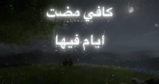 مشتاق والشوق غلاب.#شلوتت😊😊😊🖤🖤🖤 #القصيم_بريده_عنيزه_الرس_البكيرية #fyp #explore #يوسف_شافي #كسرات 