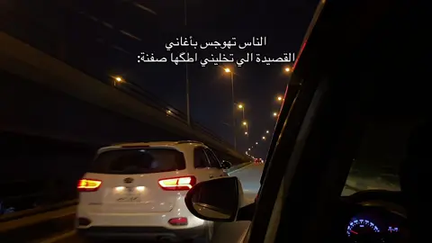 #trending #tiktok #music #الشعب_الصيني_ماله_حل😂😂 #meme #علي_بن_ابي_طالب #عراق #🫩