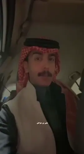 #علي_الحارثي #الواقع #لايكات #لايك دعم ابو عواض