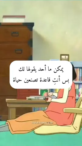 مو كل إنجاز يبان… بس كل حُب منك يُخلد ♥️ #مو_وحدك #دعم_نفسي #اكسبلورexplore #fyp #الأمومة #تعب_الأم #الامومه_قوة
