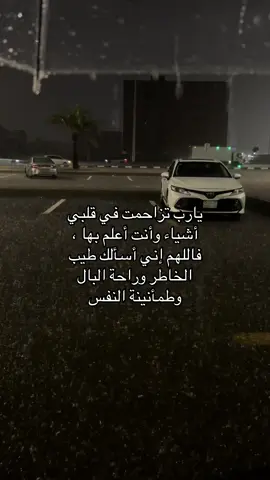 #اكسبلورexplore #يارب ❤️😔