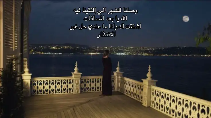 ما اصدق ان صار لي تقريبًا سنة وانا ادعي في صلاتي شهريًا لهذا الشخص . - S.R -  #explore #fyp #اكسبلور #latenightthoughts #viral #taraimissyou #foryoupage #الشعب_الصيني_ماله_حل😂😂 #july #missyou #فوريو 