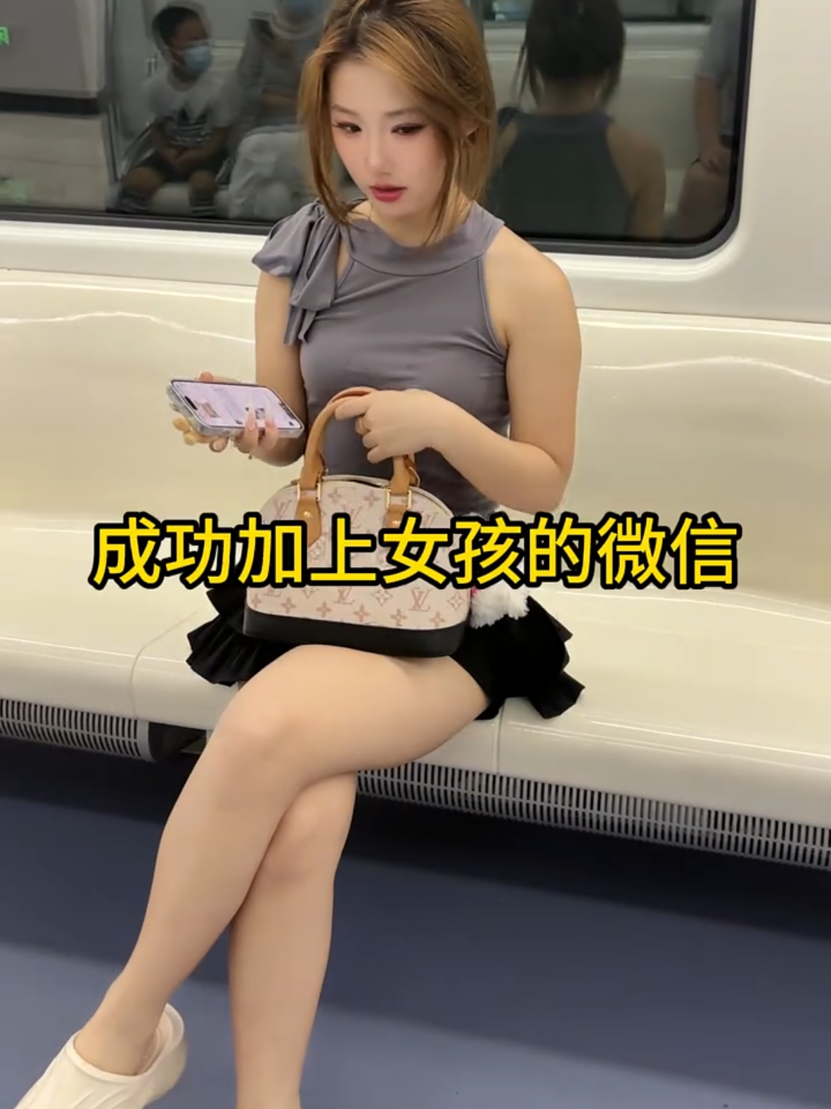 这怎么回事  #地铁 