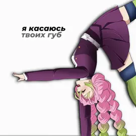 сде сде сде сде || #demonslayer #kimetsunoyaiba #kny #gachaclub #gachalife #gachatrend #shinobu #kochoushinobu #mitsuri #kanrojimitsuri #shinomitsu 