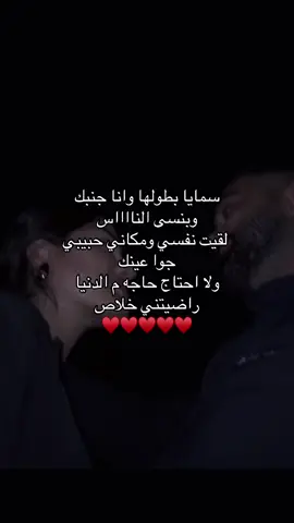 #foruyou #4you #fyp #explore #لك @Maha Ftouni 