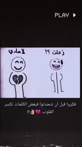 #مصمم_فيديوهات🎬🎵 #ستوريات #اكسبلور #fyp  #محمدظاهر👑 