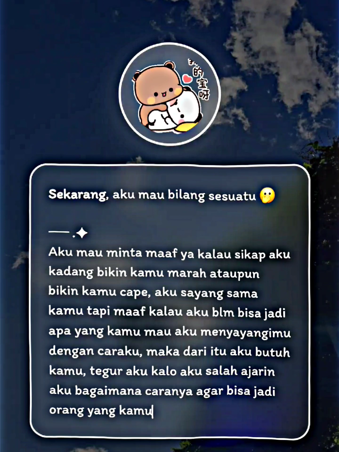 @taggg😍🌹 #fyp #fypシ #longtext #iloveyoumore #xyzbca #html #4u 