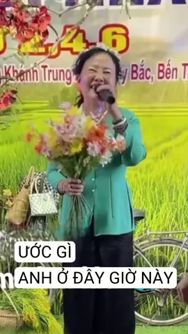 Ước gì anh ở đây giờ này 
