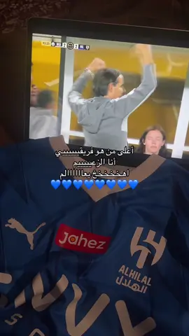هااانت يارب تكملللل🙏🏻💙💙💙💙  #كوليبالي #الهلال #كاس_العالم #السيتي 