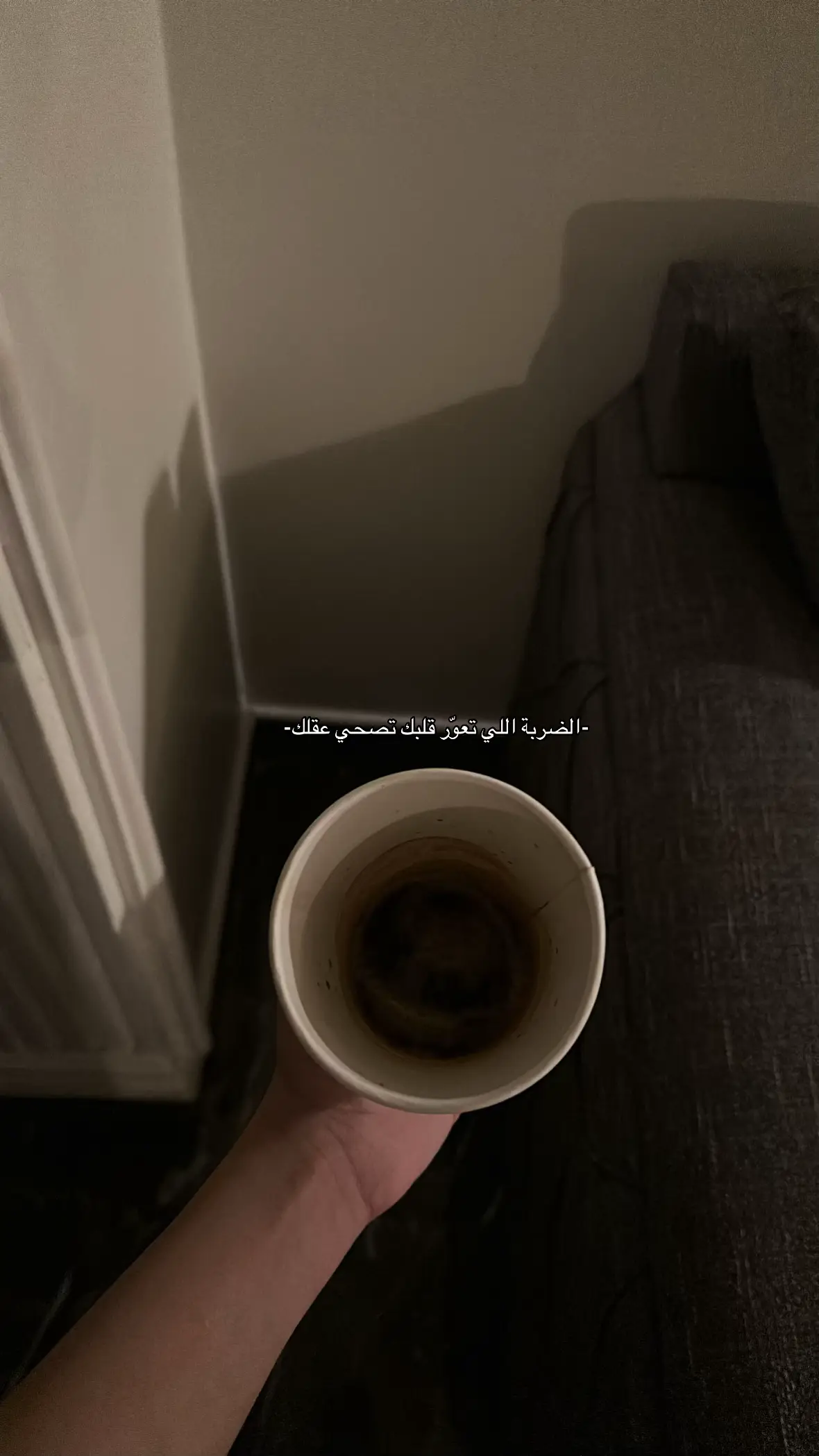 #شعور 