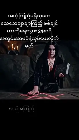 09693965150အာမခံနဲ့အစီရင်လုပ်သည်