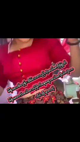 #funnyvideos #entertainment #tiktokmyanmar #pocone #shorts #viralvideo #fouryou #fypシ #fypggggggggggggggシ #fyppppppppppppppppppppppp 