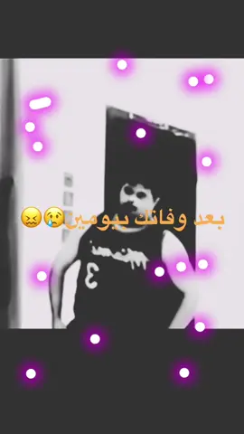 وحشتوناااااااا😉😂😂#اكسبلورexplore #دقلس #fypシ゚ #لايك #متابعه #الشعب_الصيني_ماله_حل😂😂 #المدينة_المنورة 