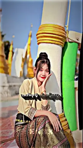 #သတိရလို့မင်းမငို့ကေ့😭#ရခိုင်သီချင်း #သာလီစွပါနန်း🙏🙏🙏 #fyb #f#ဆယ်လီမှအသဲပေးတာလား😔😑 #ရခိုင်tiktok #မင်းတို့ပေးမှ❤ရမဲ့သူပါကွာ #kark #alightmotion_edit #ရခိုင်ပြည်ကြီးအီးချမ်းပါစီ #ရောက်စမ်းfypပေါ် #fyp 