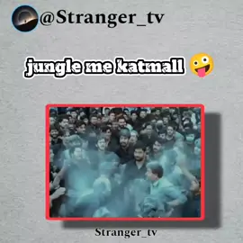 jungle me katmall 🤪  #yrend #muharram #trending #trendin #viral #comedy #funny 