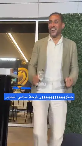 سامي #الهلال #fyp #foryou 