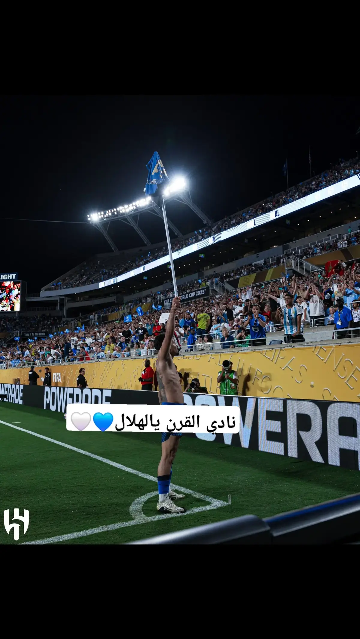 الف مبرووووك يا هلال القرن #الهلال #ماشنس_الهلال #كاس_العالم 
