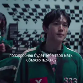 круто. #333 #эдит #ивк #интересное #kpop #дорама #игравкальмара #222 