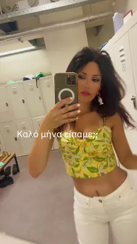 #renemoss1 #matakou #ερωτας💘 #freedom_wings🕊️team #gkavirosny #runwater🐟 #poutsomoures #bellaanima82 #deppi_07 #pousfe #zetaraa #sta_paparia_mas_aderfe✌ #john_vanessa🐞 #fotisloizou #fy #ελλαδα #ringlight📀team 