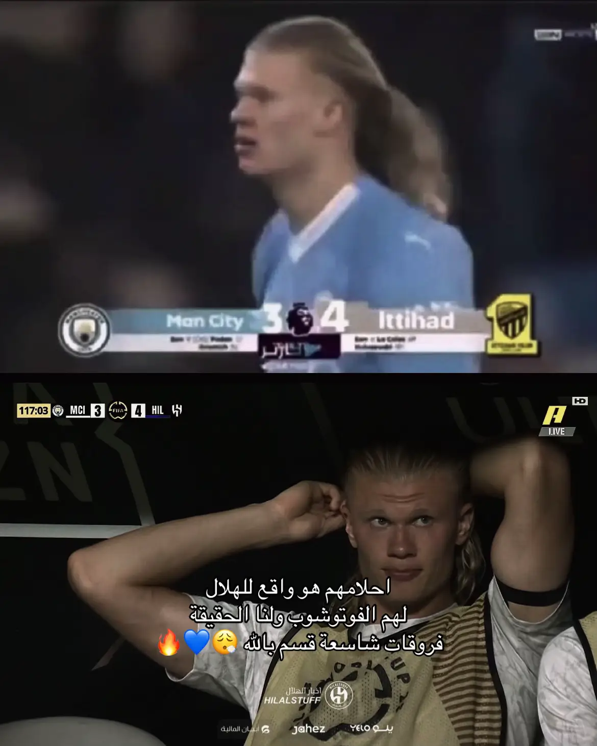 #الهلال_السيتي #كاس_العالم_للأندية #مباراة_القمة ‎#الزعيم #الهلال #كبير_اسيا #كبير_الرياض #سالم_الدوسري #ميتروفيتش #سافيتش #روبين_نيفيز #ياسين_بونو #ريال_مدريد #كاس_العالم_للأندية #امريكا #هالاند #مرموش #غوارديولا #انزاغي #شرقي #رودري#مبابي #فينيسيوس #فالفيردي #مودريتش #كورتوا #رودريغو #ارنولد #alhilal #madrid #foryou #viral #vinicius #modric